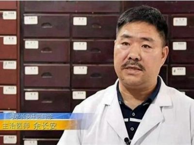 传承中医药文化  拥抱健康——余长安